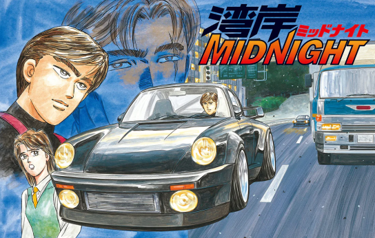 Fujimi 1/24 Black Bird Wangan Midnight image
