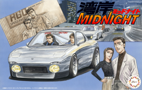 Fujimi 1/24 FD3S RX-7 RGO (Masaki) Wangan Midnight image