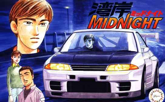 Fujimi 1/24 Nissan Skyline GT-R (R32) Tomoya Wangan Midnight image