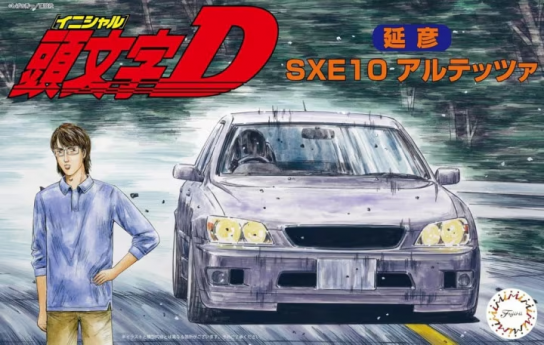 Fujimi 1/24 SXE 10 Altezza Nobuhiko Initial D image