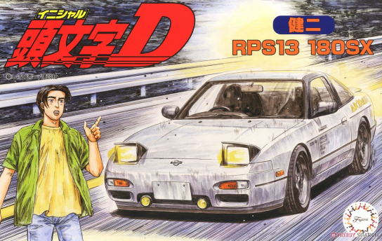 Fujimi 1/24 Nissan 180SX - Initial D image