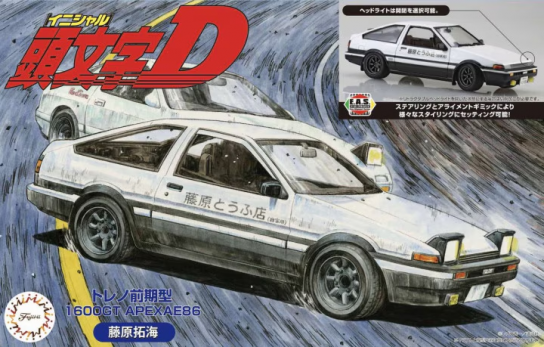 Fujimi 1/24 Trueno Early Model 1600GT APEX AE86 Initial D image