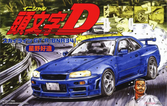 Fujimi 1/24 Nissan Skyline GT-R (BNR334) Kozo Hoshino Initial D image