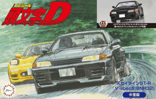 Fujimi 1/24 Nissan Skyline GT-R V Spec II (BNR32) Takeshi Nakazato Initial D image