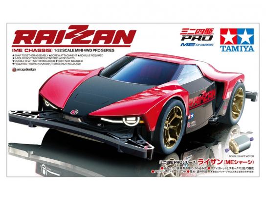 Tamiya Raizzan ME Chassis Mini 4WD image