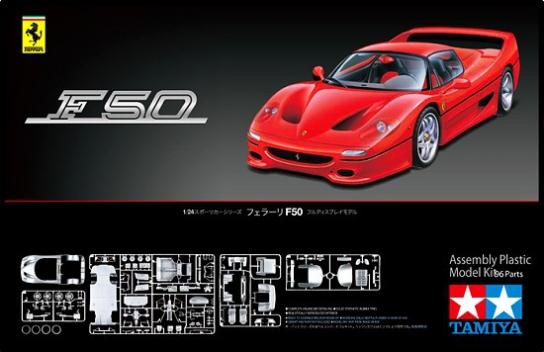 Tamiya 1/24 Ferrari F50 image
