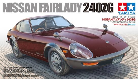 Tamiya 1/24 Nissan Fairlady 240ZG image