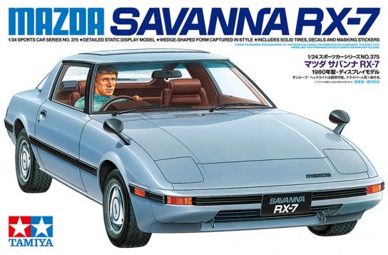 Tamiya 1/24 Mazda Savanna RX-7 image