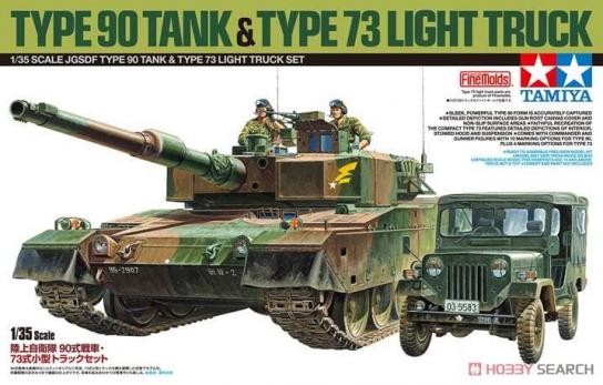 Tamiya 1/35 JGSDF Type 90 & Type 73 image