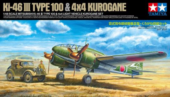 Tamiya 1/48 Mitsubishi KI-46 III Type 100 & 4X4 LV Kurogane image