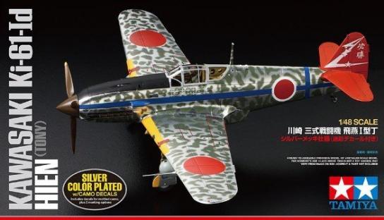 Tamiya 1/48 Kawasaki Ki-61-Id Hien (Tony) image