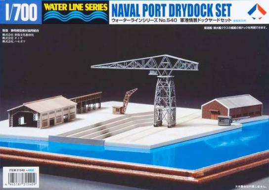 Tamiya 1/700 Port Dry Dock Set image