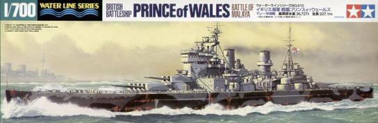 Tamiya 1/700 Prince Of Wales British Battleship image