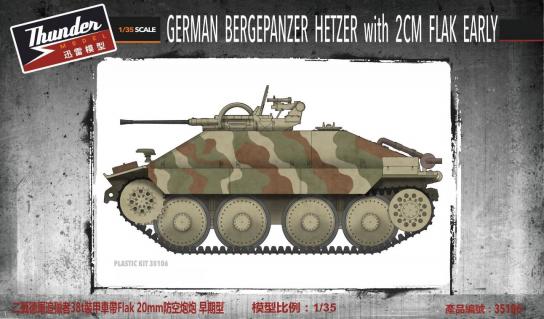 Thunder Model 1/35 Bergepanzer Hetzer 2cm Flak Early image