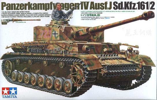 Tamiya 1/35 Pkfwagen-IV Ausf.J Sd.Kfz.161/2 image