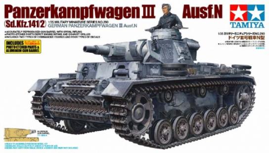 Tamiya 1/35 Pz.Kpfw.III Audf.N image