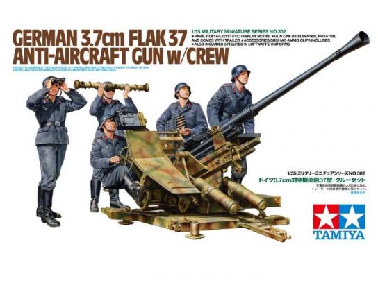 Tamiya 1/35 German Flak 37 w/Crew image
