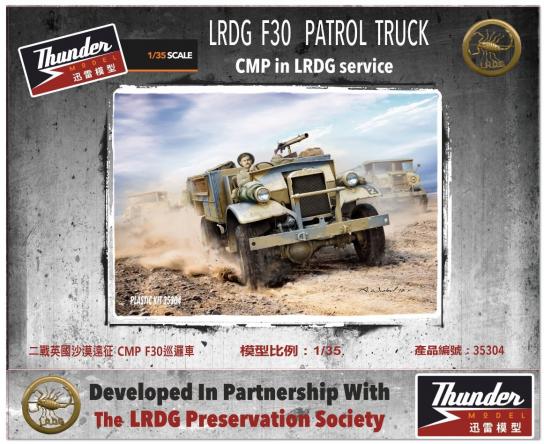  Thunder Model 1/35 LRDG F30 Patrol Truck  image