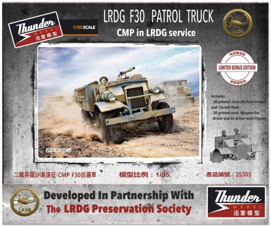 Thunder Model 1/35 LRDG F30 Patrol Truck - Limited Bonus Edition image