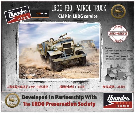  Thunder Model 1/35 LRDG F30 Patrol Truck - Limited Bonus Edition image
