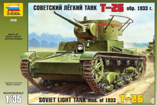 Zvezda 1/35 Soviet T-26 Tank image