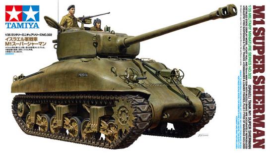 Tamiya 1/35 M1 Super Sherman Israeli Tank image