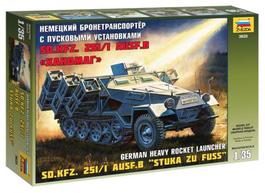 Zvezda 1/35 Sdkfz 251/1 Ausf.B Stuka image