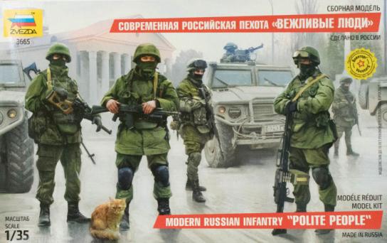 Zvezda 1/35 Modern Russian Infantry image