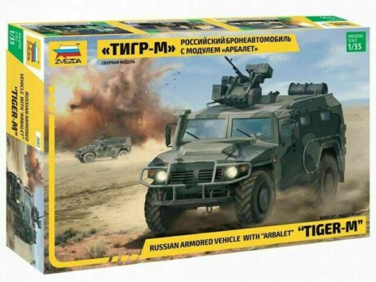 Zvezda 1/35 Rav Tiger with Arbalet image