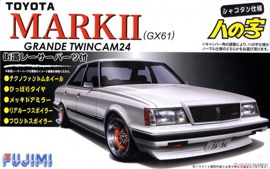 Fujimi 1/24 Toyota Mark II Twincam 24 (GX61) image