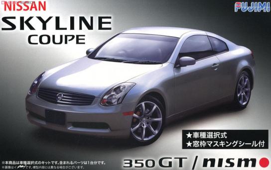 Fujimi 1/24 Nissan Skyline 350GT Coupe V35 image