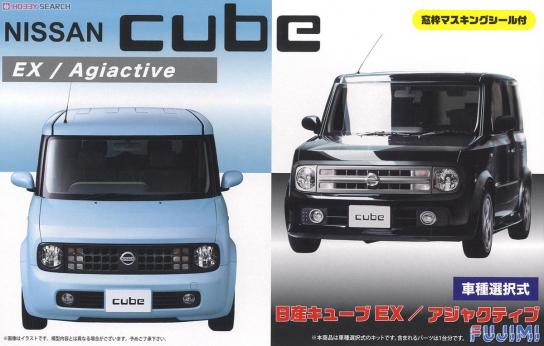 Fujimi 1/24 Nissan Cube EX Agiactive image