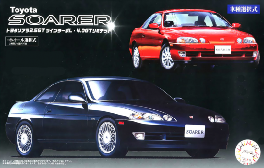 Fujimi 1/24 Toyota Soarer 2.5GT Twin Turbo L/4.0GT Limited image