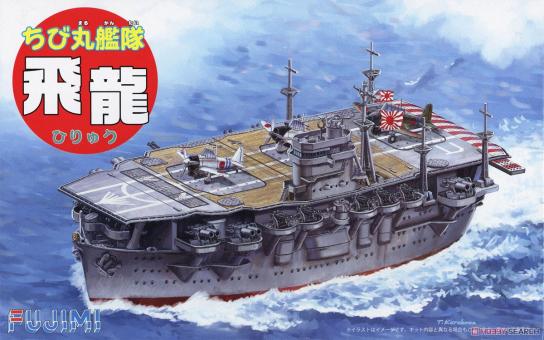 Fujimi Chibimaru Ship Aircraft Carrier Hirya - Special Edition image