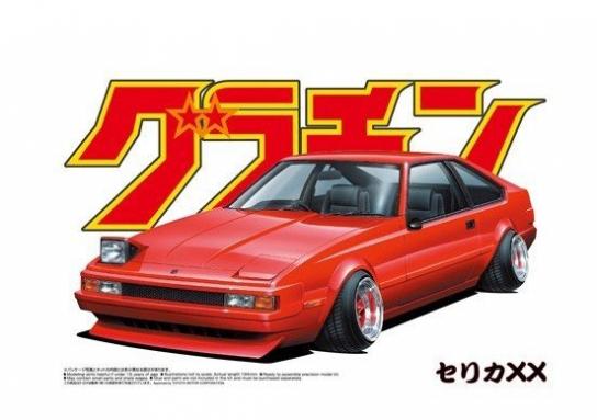 Aoshima 1/24 Celica 2000 GT XX image