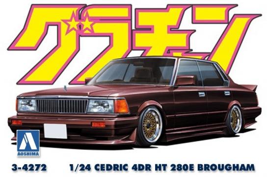 Aoshima 1/24 Cedric 4DR HT 280E Brougham image