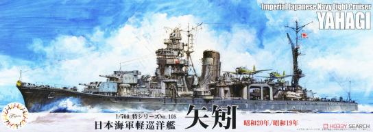 Fujimi 1/700 Imperial Japanese Navy Light Cruiser Yahagi image