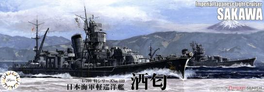 Fujimi 1/700 Imperial Japanese Navy Light Cruiser Sakawa image