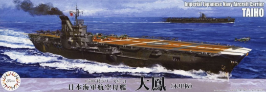 Fujimi 1/700 Aircraft Carrier Taiho (Wood Deck) IJN image
