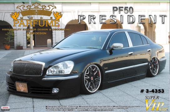 Aoshima 1/24 Mode Parfume PF50 President - Nissan image