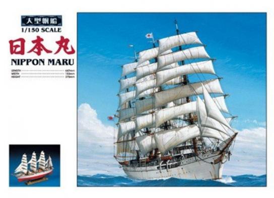 Aoshima 1/150 Nippon Maru image