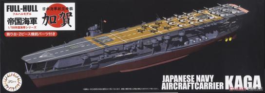 Fujimi 1/700 Imperial Japanese Navy Aircraft Carrier Kaga image