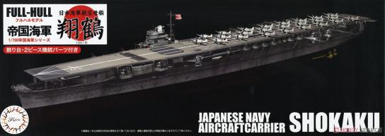 Fujimi 1/700 Imperial Japanese Navy Aircraft Carrier Shokaku image