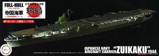 Fujimi 1/700 Imperial Japanese Navy Aircraft Carrier Zuikaku (Full Hull) image