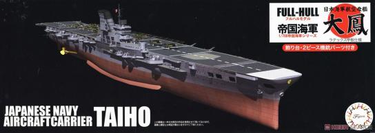 Fujimi 1/700 Imperial Japanese Navy Aircraft Carrier Taihou (Full Hull) image