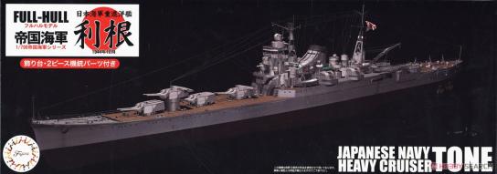 Fujimi 1/700 Imperial Japanese Navy Heavy Cruiser Tone image