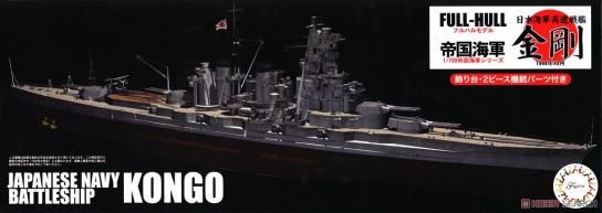 Fujimi 1/700 Imperial Japanese Navy Battleship Kongo image