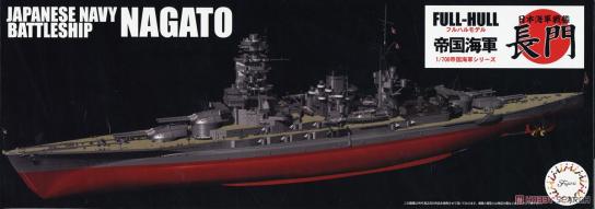 Fujimi 1/700 Imperial Japanese Navy Battleship Nagato image