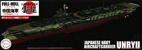 Fujimi 1/700 Imperial Japanese Navy Aircraft Carrier Unryu  image