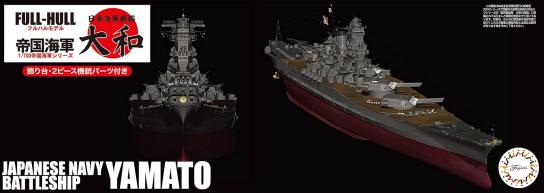 Fujimi 1/700 Battleship Yamato Full-Hull IJN Special Version image